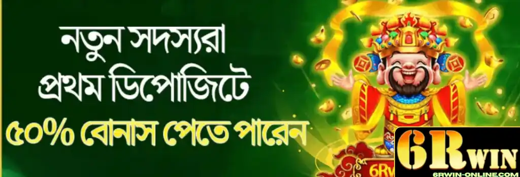 6RWIN promotions banner offering 100% deposit bonus for Bangladesh players
