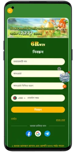 6RWIN register account creation form for secure mobile betting in BD